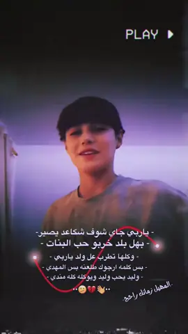 #تصميم_فيديوهات🎶🎤🎬 