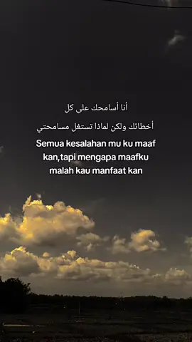 #qouatesislami🥀🖤✨ #laguviral #arabicsong #langitaesthetic 