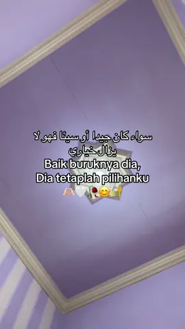 #katakataarabic#quetesislami#storytime#arabicsong#fypviralシ 