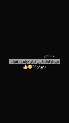 #وهيكا_يعني_🙂👍 #تصميم_فيديوهات🎶🎤🎬 #مالي_خلق_احط_هاشتاقات #لايك__explore___ 