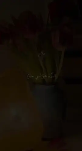 #اللهم_عوضني_خيراً_عن_كل_شيء  #دعاء_يريح_القلوب #دعاء_جميل #اللهم_امين 
