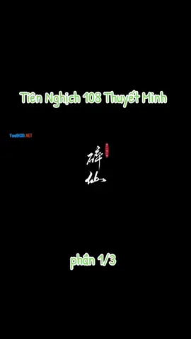 Tiên Nghịch tập 108 p1 Thuyết Minh #tiennghichtap108thuyetminh #tiennghich108 #tiennghich #💞🏝️HH3D🎋💗Review💞 #hh3d 