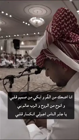#ينبعاويات_الفن_الاصيل💤 #ينبعاوي_طرب @احمد المحياوي 🩶🤞🏻 