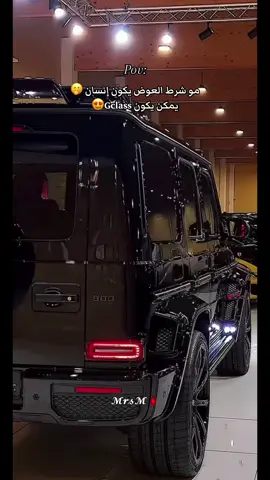 عشقي 🩸 #gclass #brabus #g63 #mercedes #car 