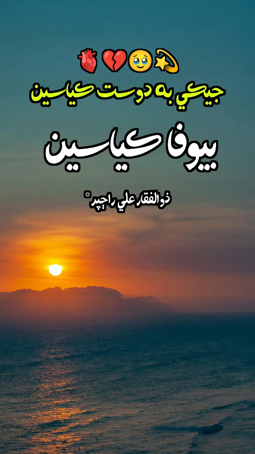 #for #sindhioldsong #sindhisong #sindhistatus #fyppppppppppppppppppppppp @tiktok creators 