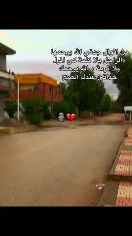 #نحبكم_قانون_يا_الدانون💋💔💔💔 #فرنسا🇨🇵_بلجيكا🇧🇪_المانيا🇩🇪_اسبانيا🇪🇸 #الشعب_الصيني_ماله_حل😂😂🙋🏻‍♂️ #الشعب_الصيني_ماله_حل😂😂🙋🏻‍♂️ #فولو🙏🏻لايك❤️اكسبلور🙏🏻🌹💫 @سيرين 👑💗 @👑RNX🪽 