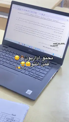 ﮼سين 👩🏽‍💻😌#الشعب_الصيني_ماله_حل😂😂 #دعمكم_ورفعولي_فديو #اعادة_النشر🔃_عملولي_اكسبلور🤗 #طرابلس_بنغازي_المرج_البيضاء_درنه_طبرق #صبراته_ليبيا_طرابلس_صرمان_الزاويه 