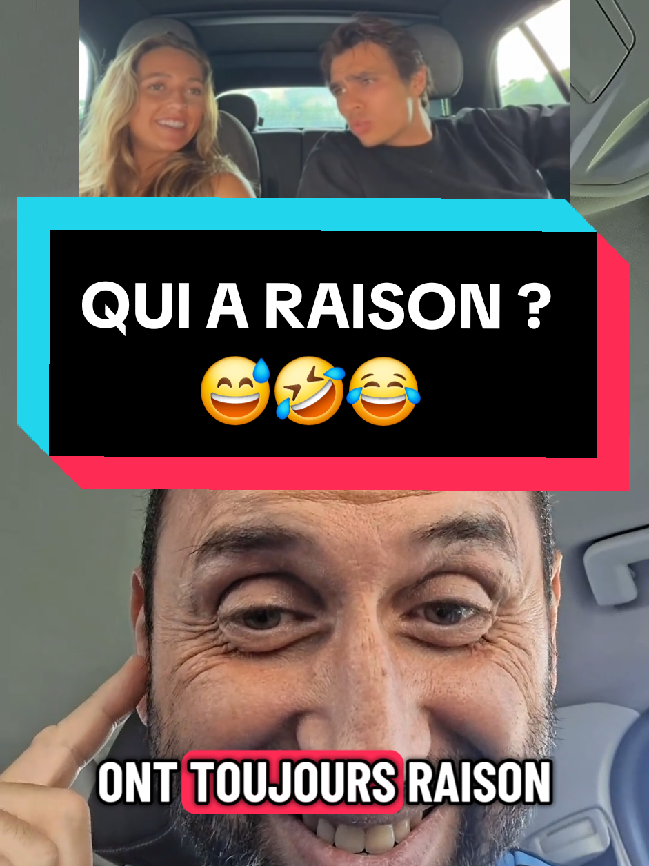 Je me prononce pas 😂 #vrai #faux #femme #homme 