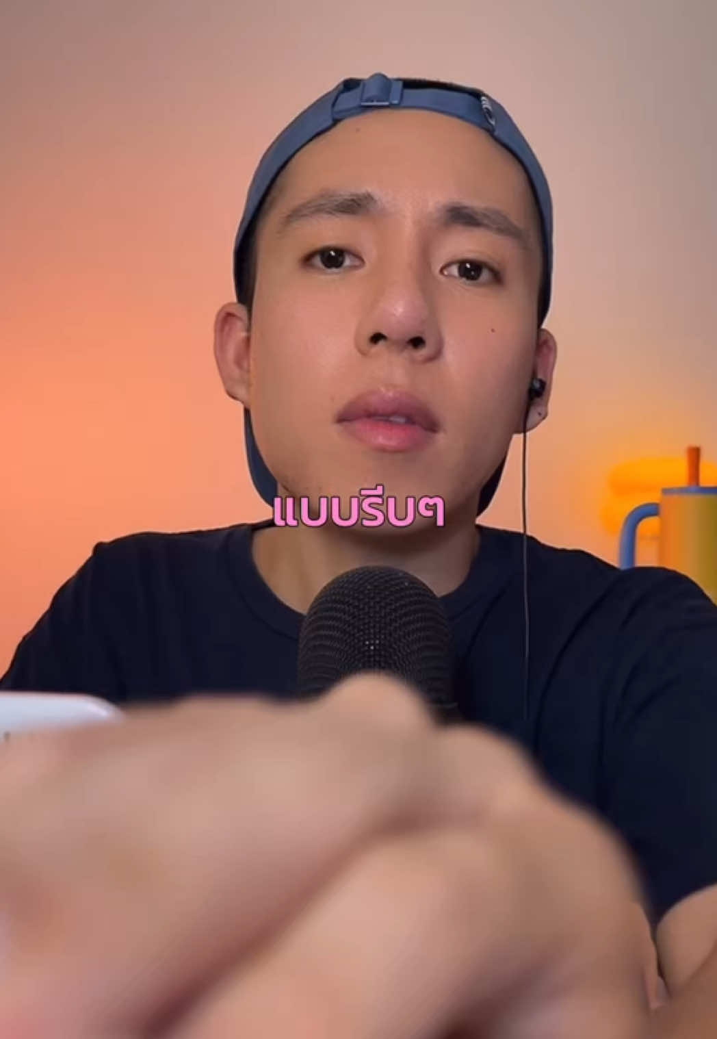 ASMR ลง Skincare ให้คุณ #asmrsounds #asmrskincare #แป้งฟิลเตอร์ #skintificTH 