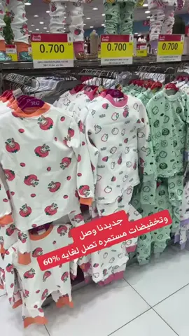 ‏#دويتو مع @alyamani929 متوفر فرع الشويخ الان#رامز_الكويت🇰🇼 #الكويت🇰🇼_مصر🇪🇬_السعودية🇸🇦__الامارت #الفروانية_خيطان_اشبيلية_الرحاب_العمير #عروض_الكويت🇰🇼 