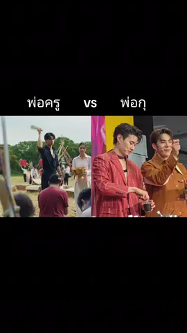 พ่อครูเท่มากกกกก...ส่วนพ่อกุนั้นนนนนน 555555555555 #BirdyCafexATLAS #BirdyCafePlayground #JuniorATLAS #JetATLAS #atlas_th 