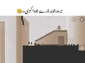 don't under review my video tikTok team 🥺