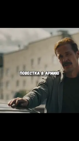 Лихие 2 сезон 3 серия #лихие 
