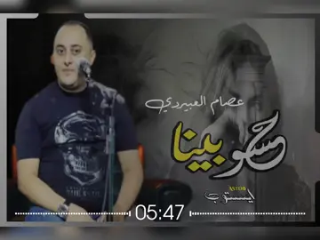 #اغاني-ليبية #تصميم_فيديوهات🎶🎤🎬  #اكسبلور -لايك -اعادة-نشر-متابعه  #ترند -تيك -توك  #ليبيا -🇱🇾-🇱🇾-🇱🇾