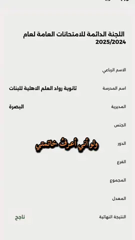 ##oops_alhamdulelah على كل حال  ✨✨
