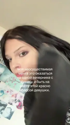 МЕЧТАЮ #рекомендации #рек #юляфинесс #реки#foryou 