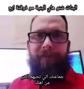 هسه من صدك حقيقي  #الاعجاز_الروحي #fyp #foryoupage #foryou #viral @real. 