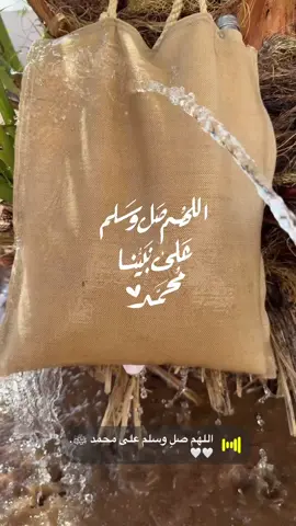 #اكثروا_من_الصلاة_على_نبينا_محمد 