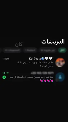 #foryou  #tiktokindia  #fypシ  #viral  #لين_بالدنيا_والي_فيها🌎💘 
