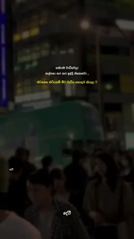 හ්ම්🥺😂🤌 #dewpage #දේව්💛 