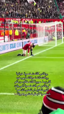 #cristianoronaldo #ronaldo #crestiano #cristianoronaldo🇵🇹 #Viral 