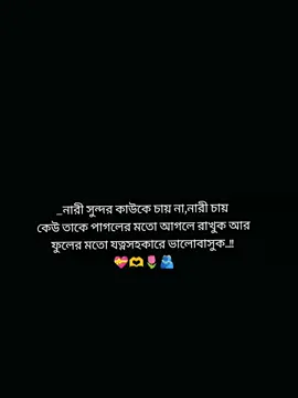 hummmmmm..!!💝🫶🌷🫂 #foryou#foryoupage#foryou#foryou#my_tiktok_vide😩 