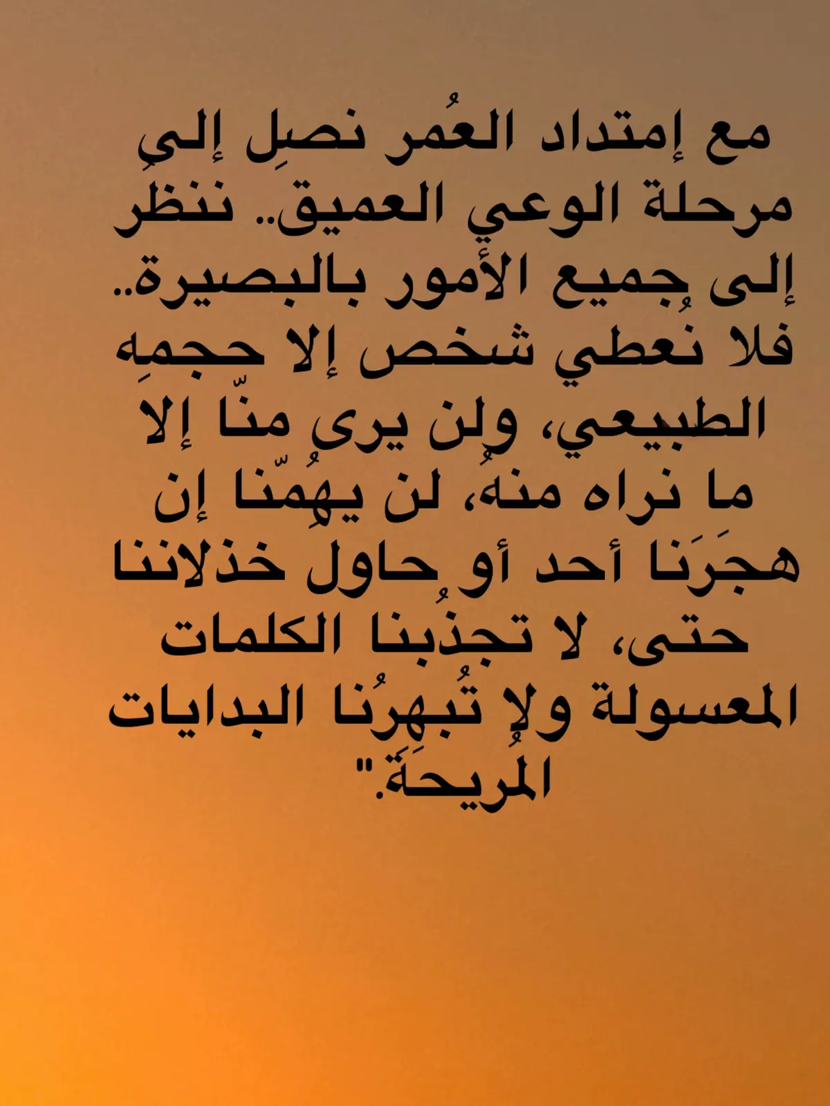 #explore #tiktok 