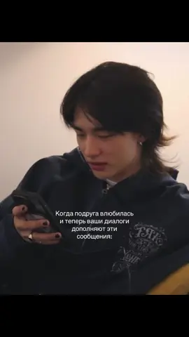 М….. #hyunjin #рекомендации #щитпост #wlw #подругавлюбилась @Стопбанская 