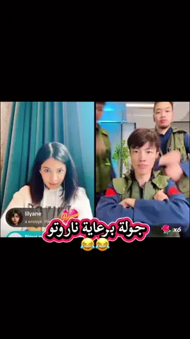@Imene.officiel  #إكسبلورر #explore #الشعب_الصيني_ماله_حل😂😂 #الجزائر🇩🇿_تونس🇹🇳_المغرب🇲🇦 #algeria 