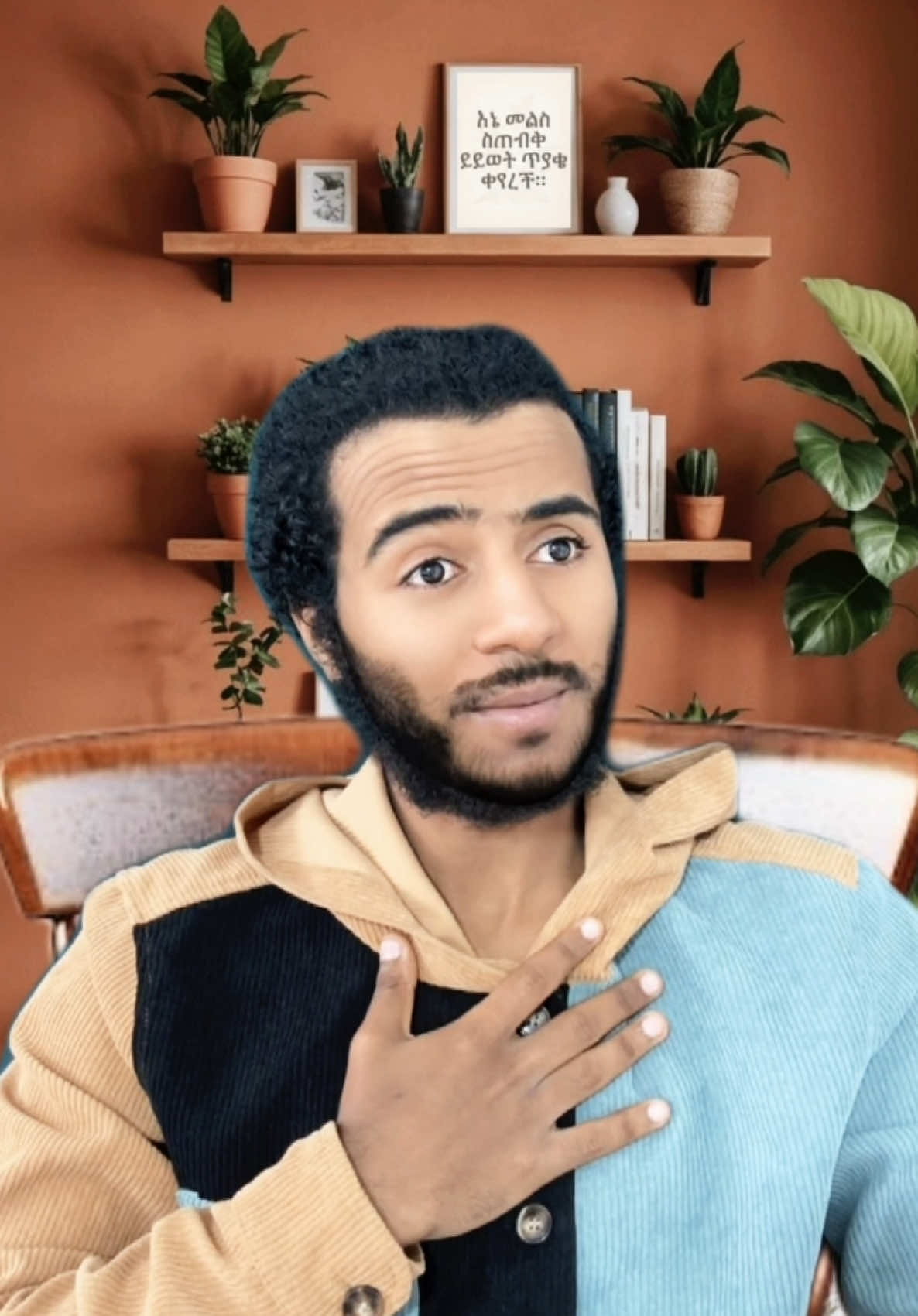 ‘Kayas family’🫶 #habeshatiktok #ethiopian_tik_tok #viralvideos #fyp 