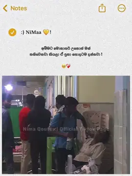 අම්මා නැතුව ජීවත් වෙලා මොකටද ? 🥺❤️‍🩹.            #nima_qoutes #whatsappstatus #Amma #trending #fouryoupage 