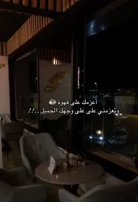 #ياقلبك_الخواف 