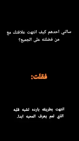 #CapCut #حزينہ♬🥺💔  #تلكيف_موصل                #التاك_مسموحه❤️