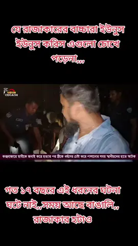 জয় বাংলা জয় বঙ্গবন্ধু #আওয়ামীলীগ #ছাএলীগ #৭১ 