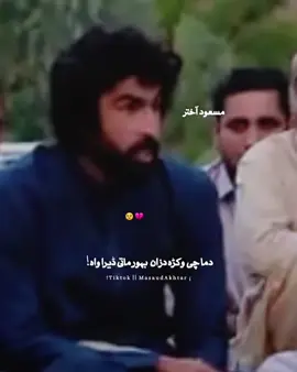 #onthisday #masaudakhtarofficially @✨ Masaud Akhtar ✨  