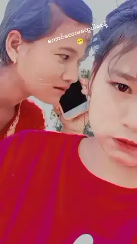ကောင်လေးမတွေပါစေနဲ့#မင်းတိုidolလေးဖစ်ချင်လို #မင်းတိုပေးမှအသဲးရမဲ့ကောင်ပါကွာ♥♥♥♥♥🎀 