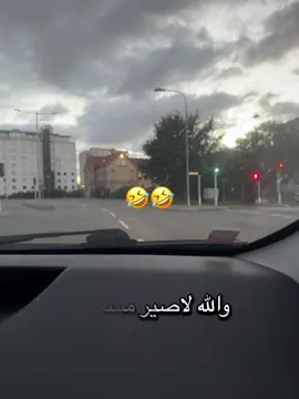#مشاهدات_تيك_توك🔥 #🤣😂 