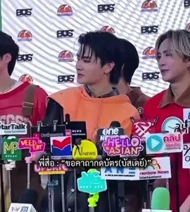 สาธุค่ะ ตี๋โต๋ยว่ามางี้ต้องได้ค้าบ @THAI BUS @phutatchai #thaichayanon #phutatchai #UsefulfoodXBUS #fypシ゚ 