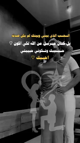#عباراتكم_الفخمه📿📌 #عبارات_جميلة_وقويه😉🖤 #تصميم_فيديوهات🎶🎤🎬 
