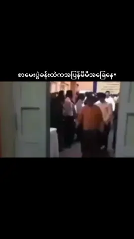 တော်ကျပါတော့🗿#fypシ #meme #fppppppppppppppppppp #မမေးနဲ့