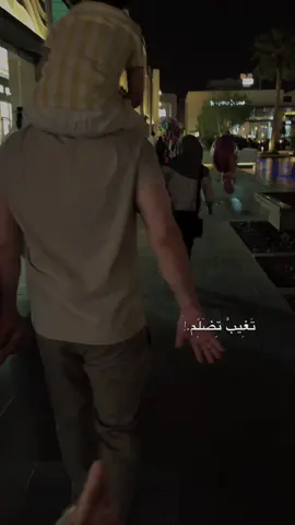ويدوم بينا الأمان 😍😍