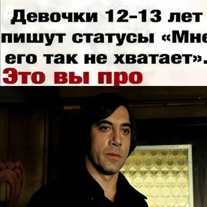 Старикам тут не место» (англ. No Country for Old Men) — драматический триллер братьев Коэнов по одноимённому роману Кормака Маккарти. Главные роли исполняют Томми Ли Джонс, Хавьер Бардем и Джош Бролин. #nocountryforoldmen #AntonChugurh #АнтонЧигур #СтарикамТутНеМесто