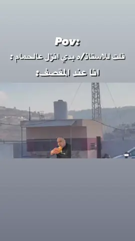 جراي عالهمشور🙂✨#نحالين✨️🖤 #نحالين_حوسان_بتير_الخضر_كيلو17_بيت #foryou #dancewithpubgm #fyp 