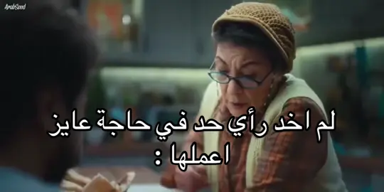 #foryou #foryoupage #شعب_الصيني_ماله_حل😂😂 #fyp #tiktok 