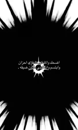 #fyp #foryou #اكسبلور 