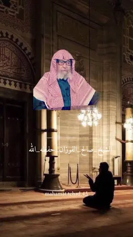 #الشيخ_صالح_الفوزان_حفظه_الله #فتاوي_هيئة_كبار_العلماء_السنة #اهل_السنه_والجماعه #منهج_رسول_الله_وابو_بكر_وعمر #السلفية_الفهم_الصحيح_للكتاب_والسنة 