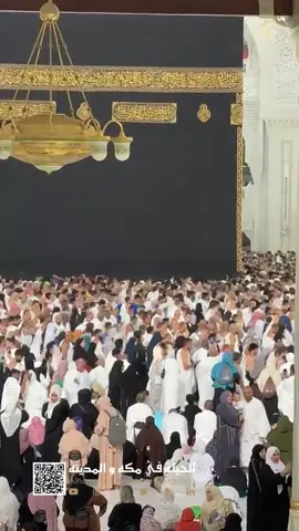 ‎‏‪#makkahlive‬ ‪#masjidharam‬ ‪#makkah_rain‬ ‫#مساء_الخير‬ ‫#المسجد_الحرام‬ ‫‬ ‫