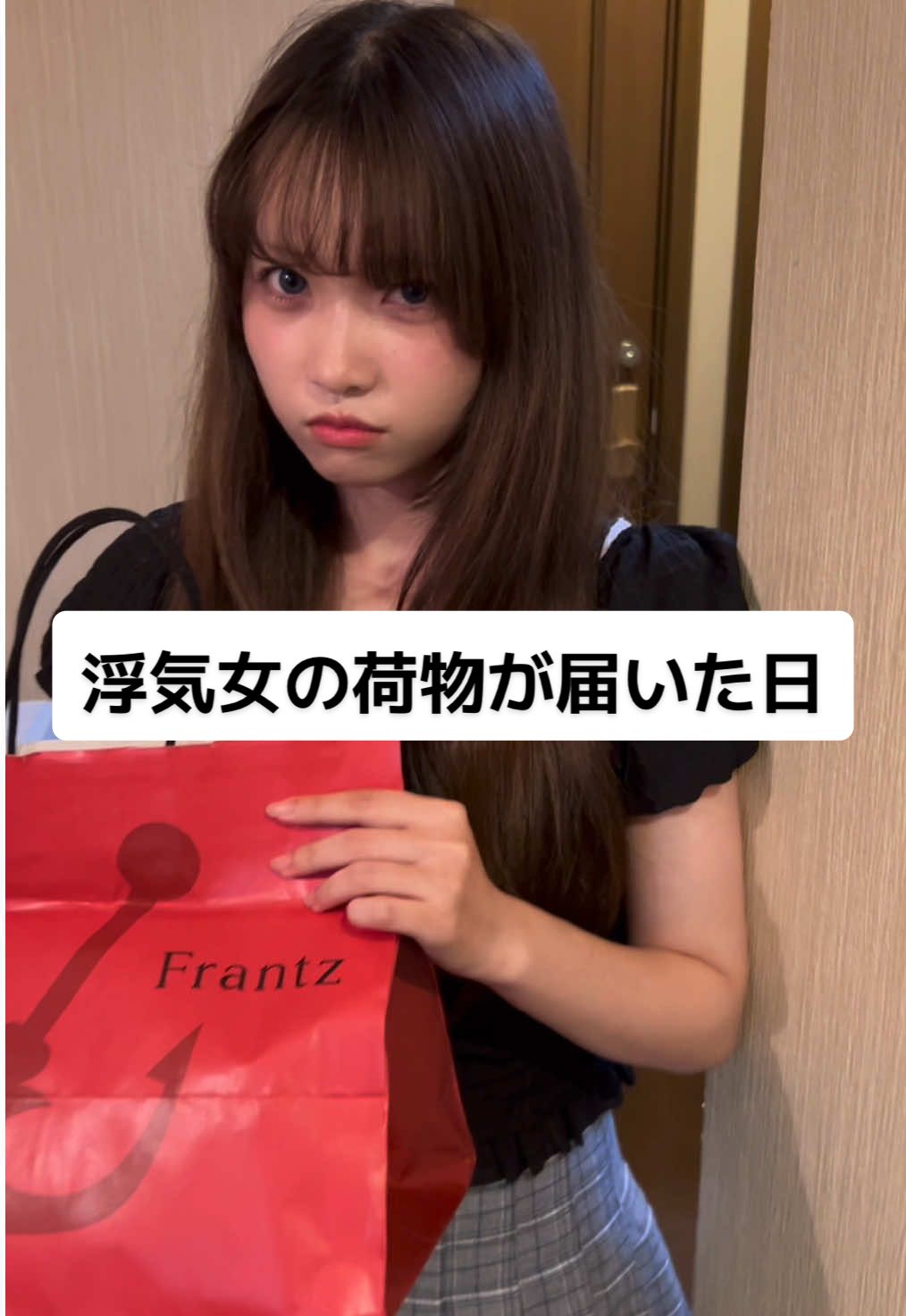 嘘ついたらやだよ〜！！ #深月フユ #idolhouse #POV #浮気 #fyp 
