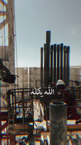 #CapCut #الاحساء_الهفوف_الشرقيه  #شعب #الحفرة 