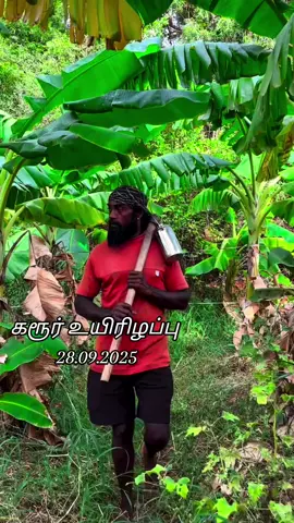 🌾💚விவசாயம்💚🌾 💚🇮🇳💚